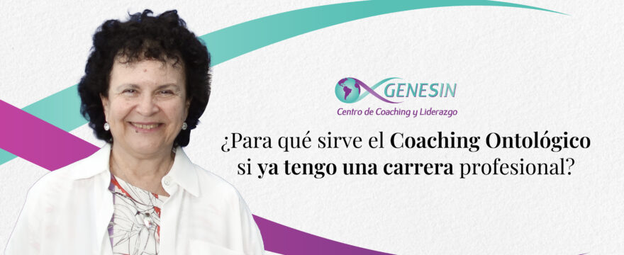 ¿Para qué sirve el Coaching Ontológico si ya tengo una carrera profesional?
